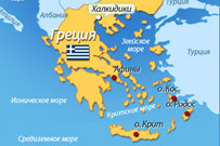 greece-halkidiki
